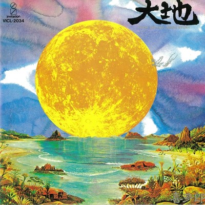 Resurrection(复活)封面