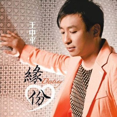 爱情岛封面