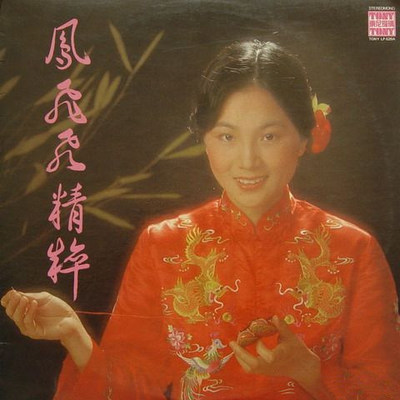 几度花落时封面