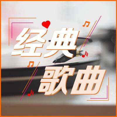 Tension封面