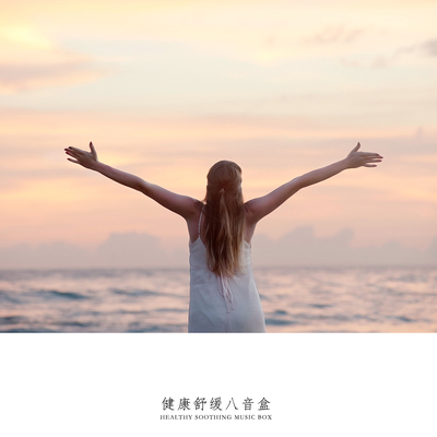对不起，我爱你封面
