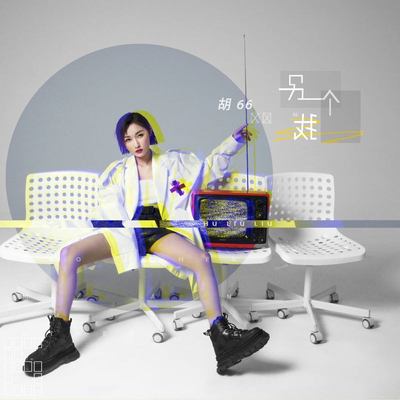 面具封面