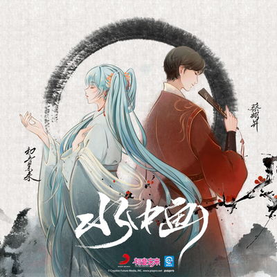 水中画封面