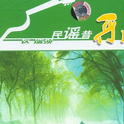 我家在那里封面