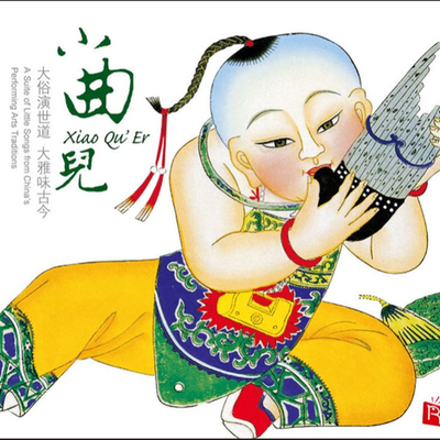 分飞燕封面