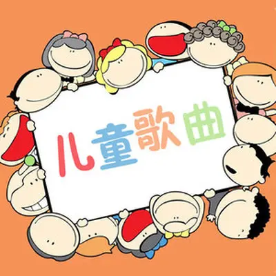荷塘月色封面