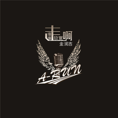 飞蛾（完整版）封面