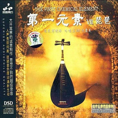 清粼粼的水蓝莹莹天封面