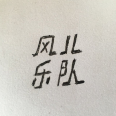 暗涌封面
