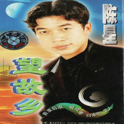 无聊的歌封面