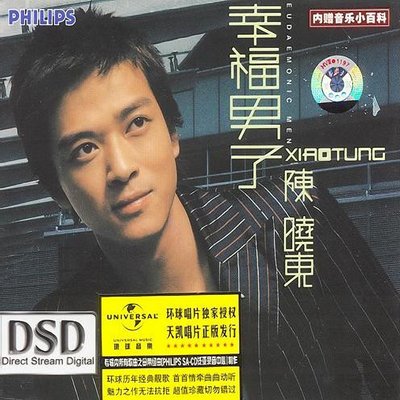 我比谁都清楚封面