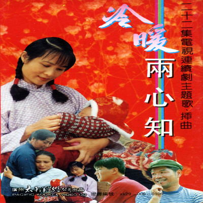 岁月像只船封面