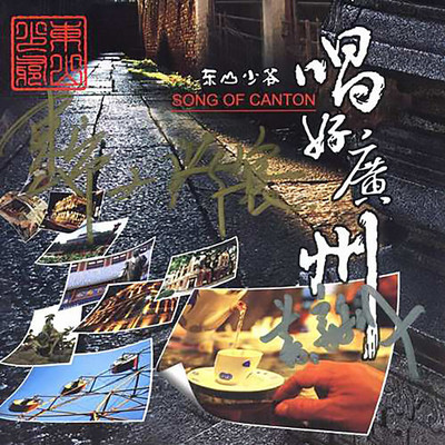 落雨大(Album Version)封面