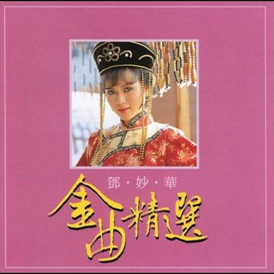 接受我的爱封面