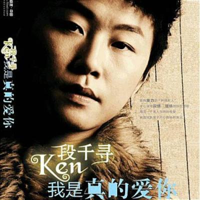 写一封信给最深爱的人封面