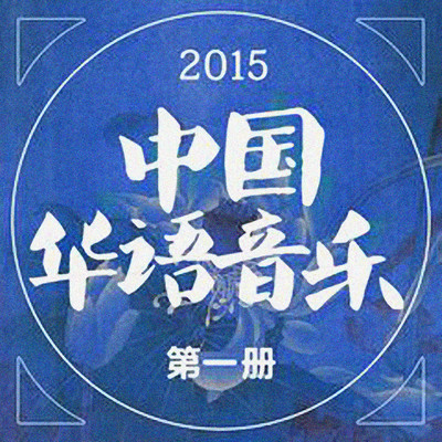不哭了宝贝封面