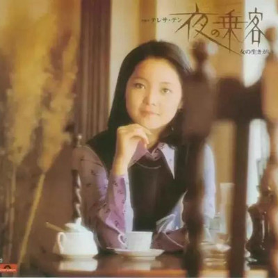 旅愁封面