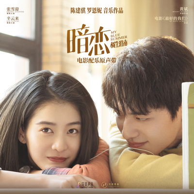 从头开始 - 陈建骐 / 庄钧智 / 孙令谦封面