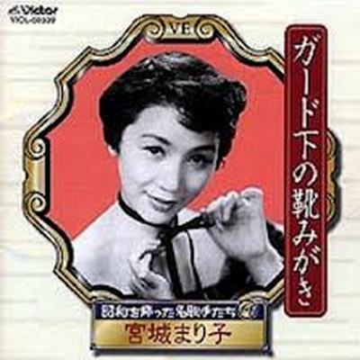 さいざんす・マンボ封面
