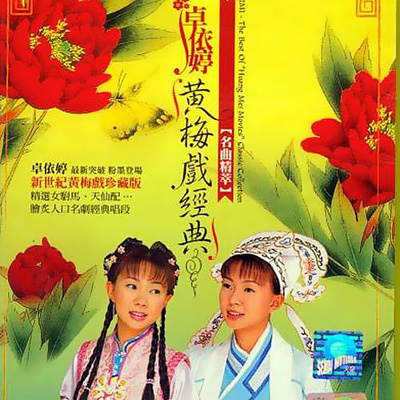 情深似海封面