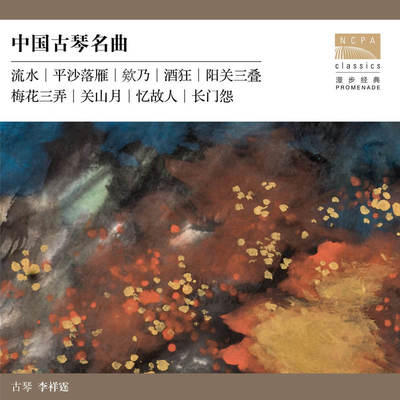 酒狂封面