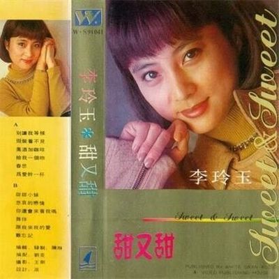 别让我等候封面