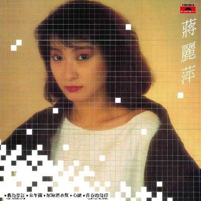 夏之活力封面