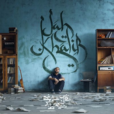 Leyla - Jah Khalib / Makvin封面