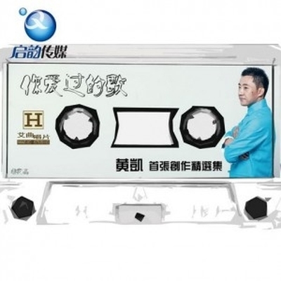 见字如面封面