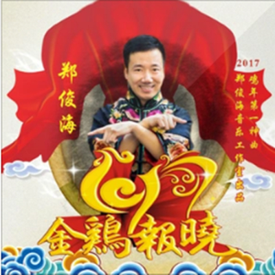 别对我那么好封面