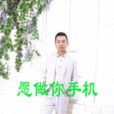 离别泪 - 陈泳泼封面