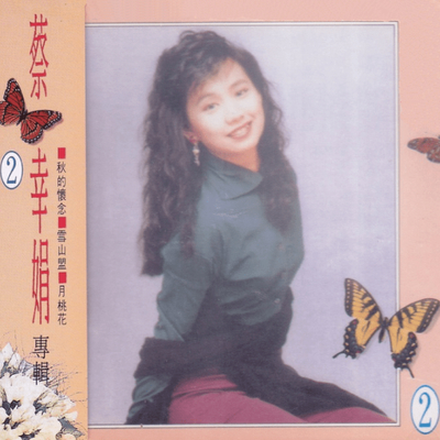 世界多美丽封面
