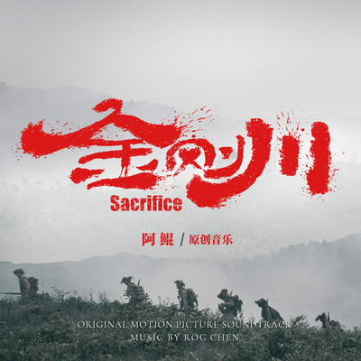 前行封面