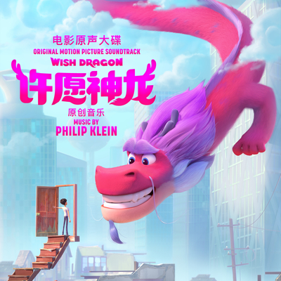 The Goons封面