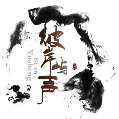 鲸与海的秘密(伴奏)封面