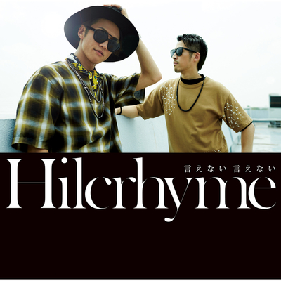 I'm Ready - Hilcrhyme封面