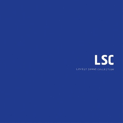 私の好きなもの (New Mix) - ラブリーサマーちゃん封面