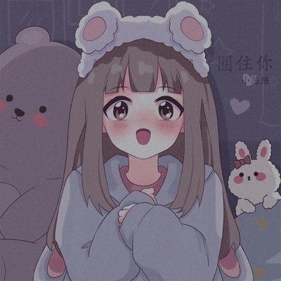 圈住你封面
