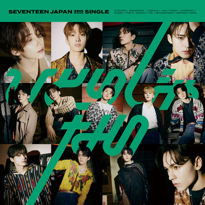 HOME;RUN(Japanese Version)封面