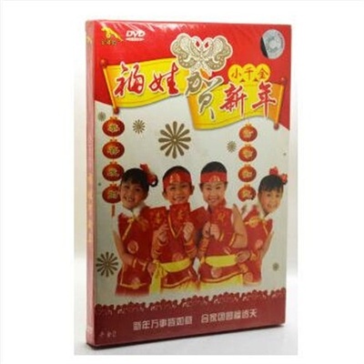 大地回春封面
