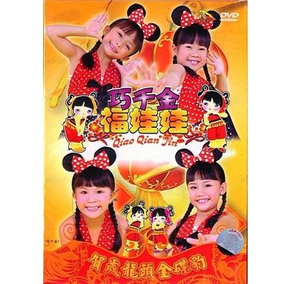 招财进宝封面