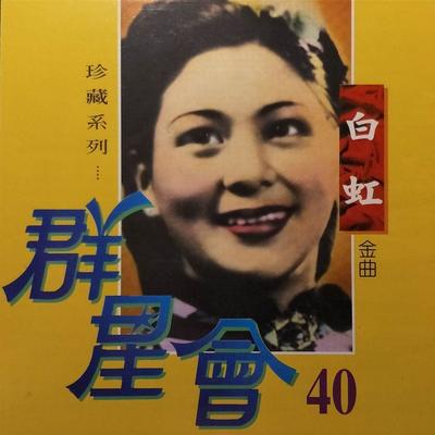 醉人的口红封面
