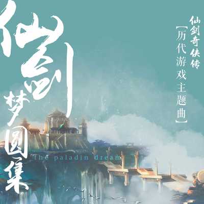 眉间心上封面