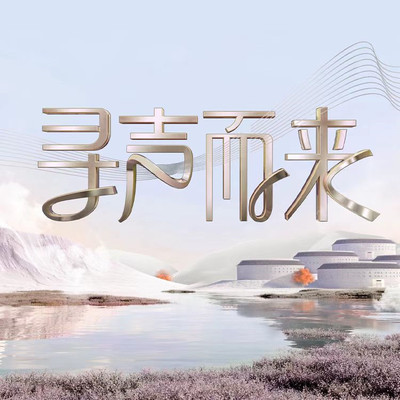 福封面