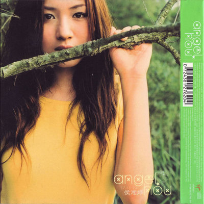 I'll Marry You封面
