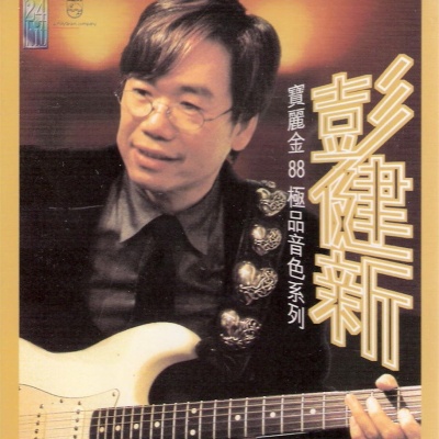 浮世绘封面