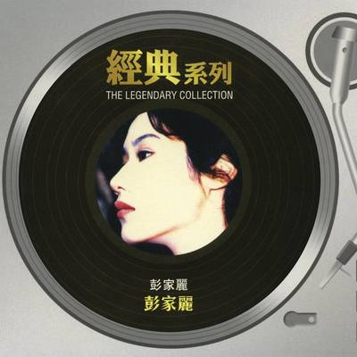 是不是这样的夜晚...你才会这样的想起我封面