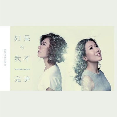 如果一天有25小时封面