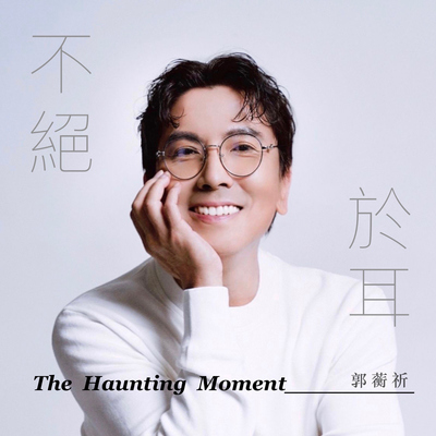海边的曼彻斯特封面