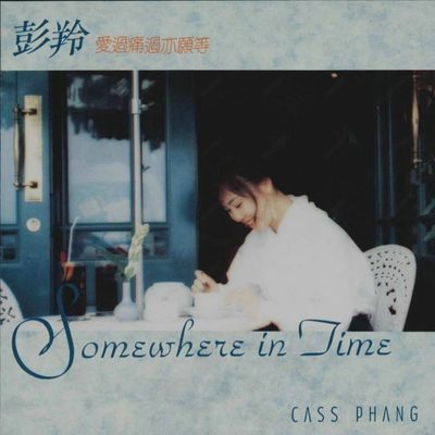 Only You(Acoustic Mix)封面